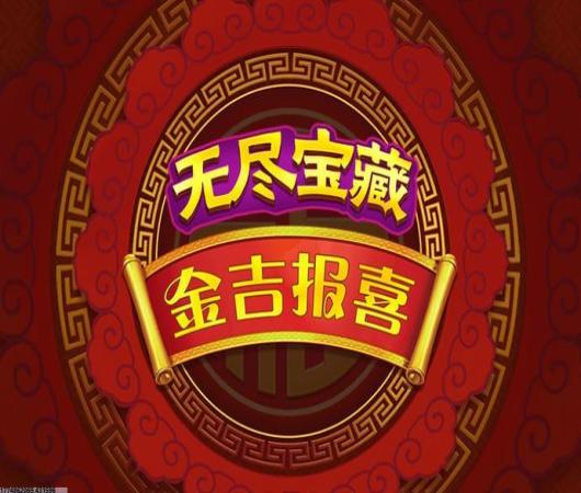 修罗武神九游版