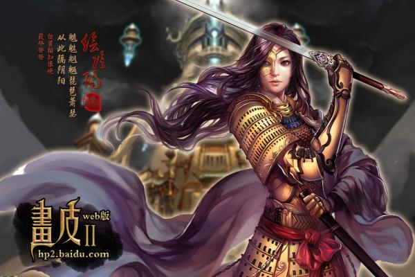 天龙八部最强人物排行榜_角色实力盘点(图1)