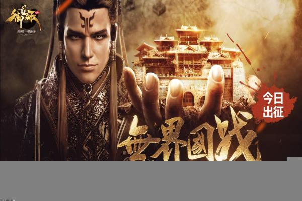 《英雄联盟》2024无限火力开放时间预测(图1)