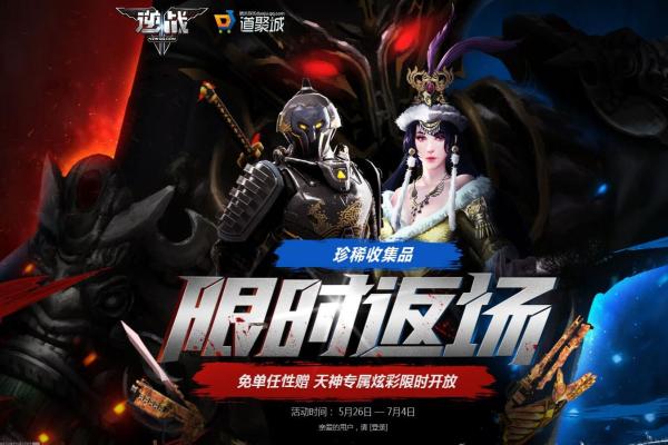 神将世界于吉解析：如何培养最强于吉角色？(图1)